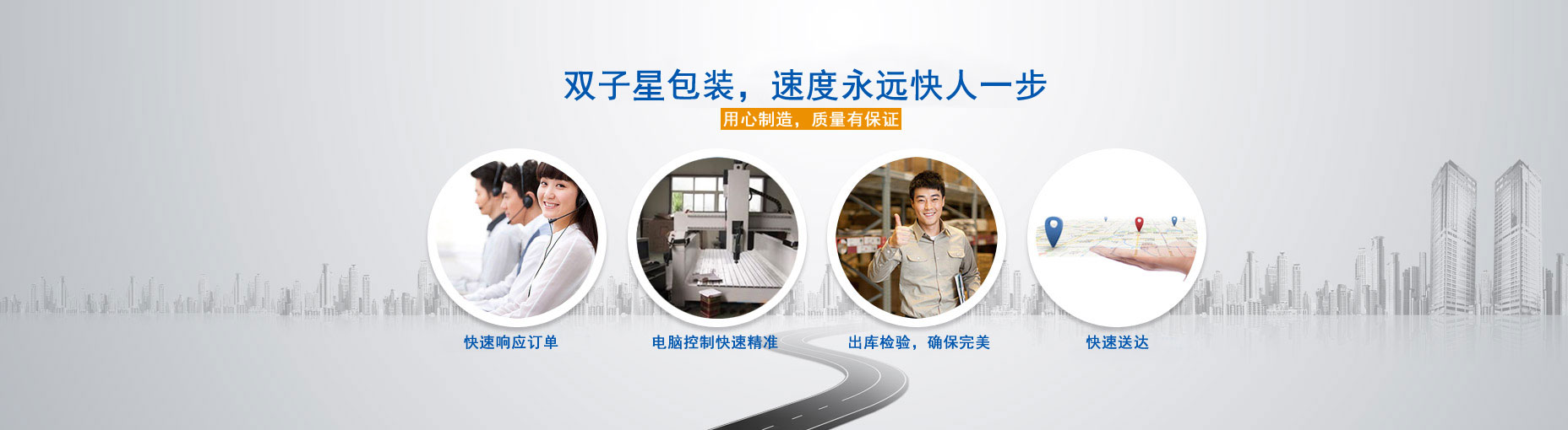 柜式離心風(fēng)機(jī)banner